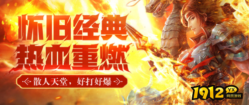 1912yx《乾坤天地（骷髅版）》